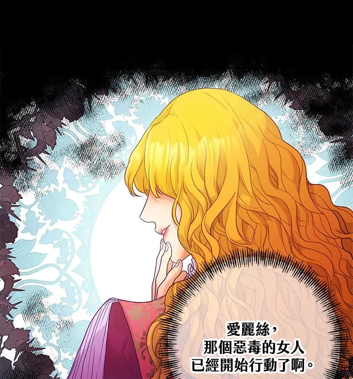 第7话 第125页