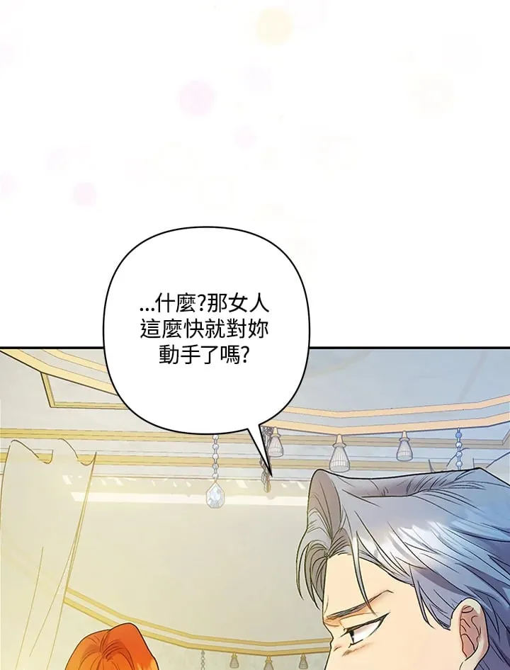 第8话 第11页