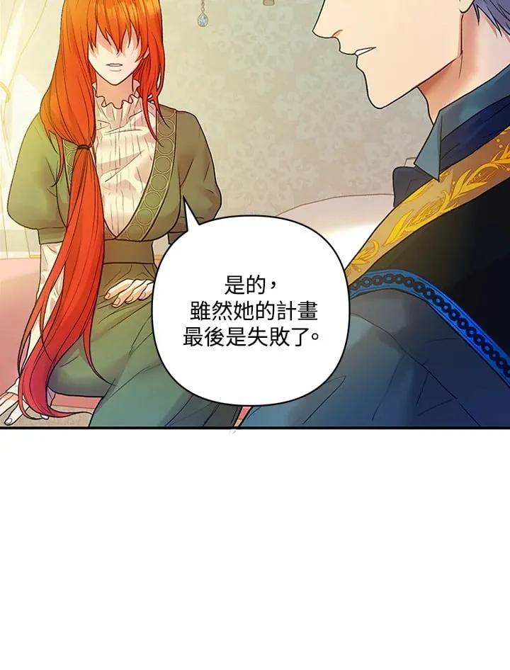 第8话 第12页