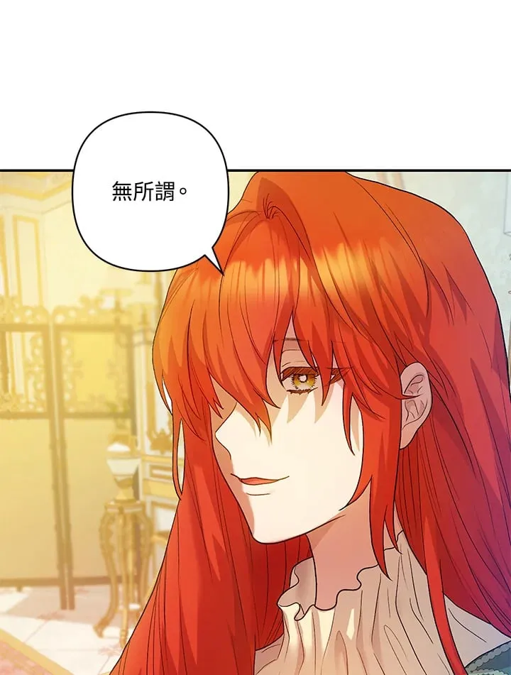 第8话 第18页