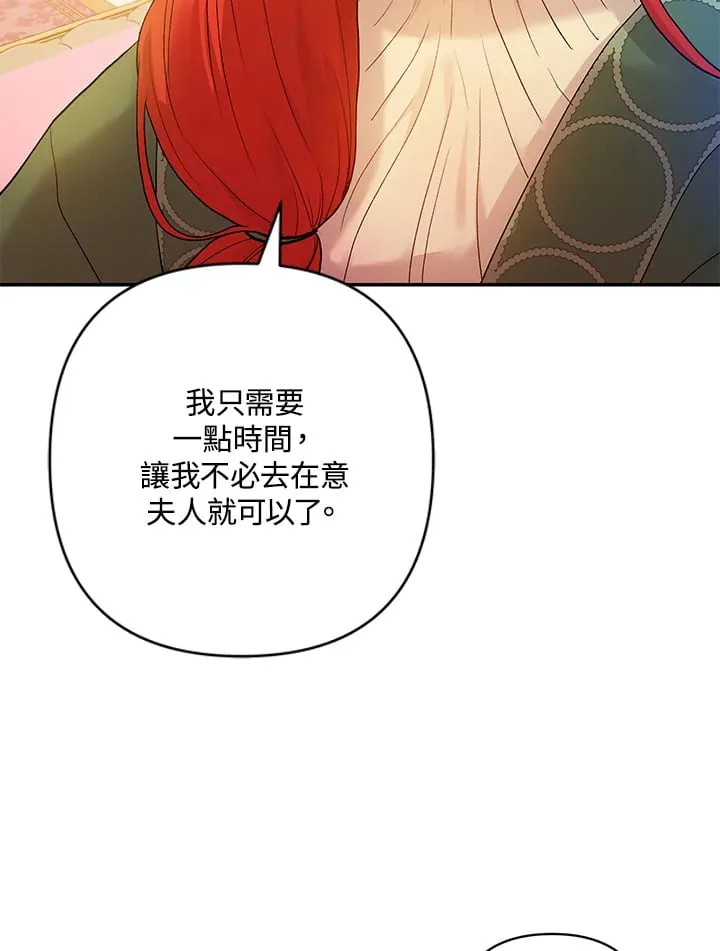 第8话 第19页