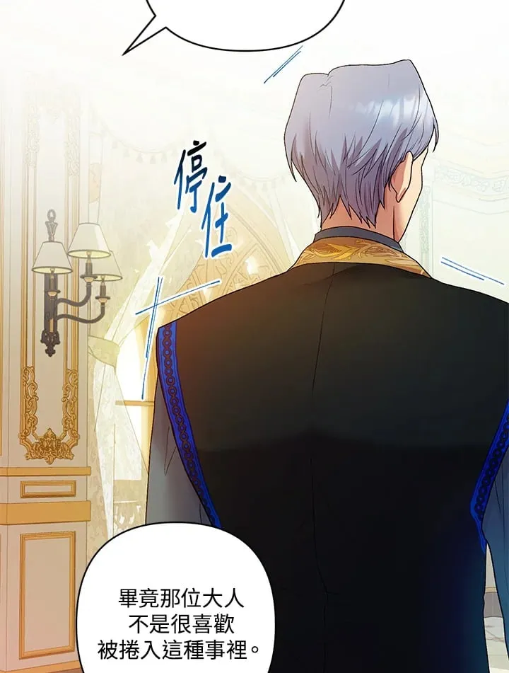 第8话 第24页