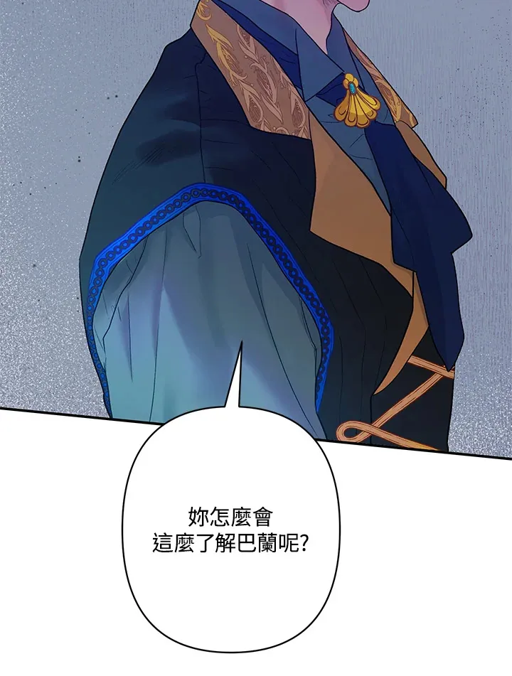 第8话 第26页