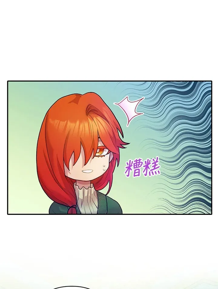 第8话 第27页