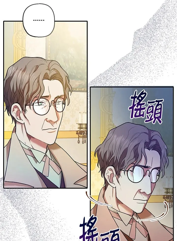 第8话 第42页