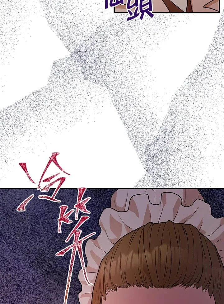 第8话 第43页