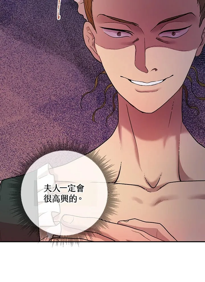 第8话 第44页