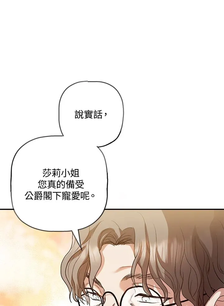 第8话 第50页