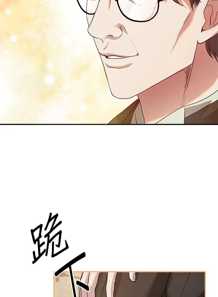 第8话 第51页