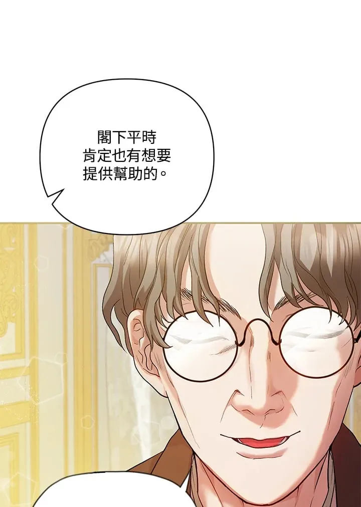 第8话 第55页
