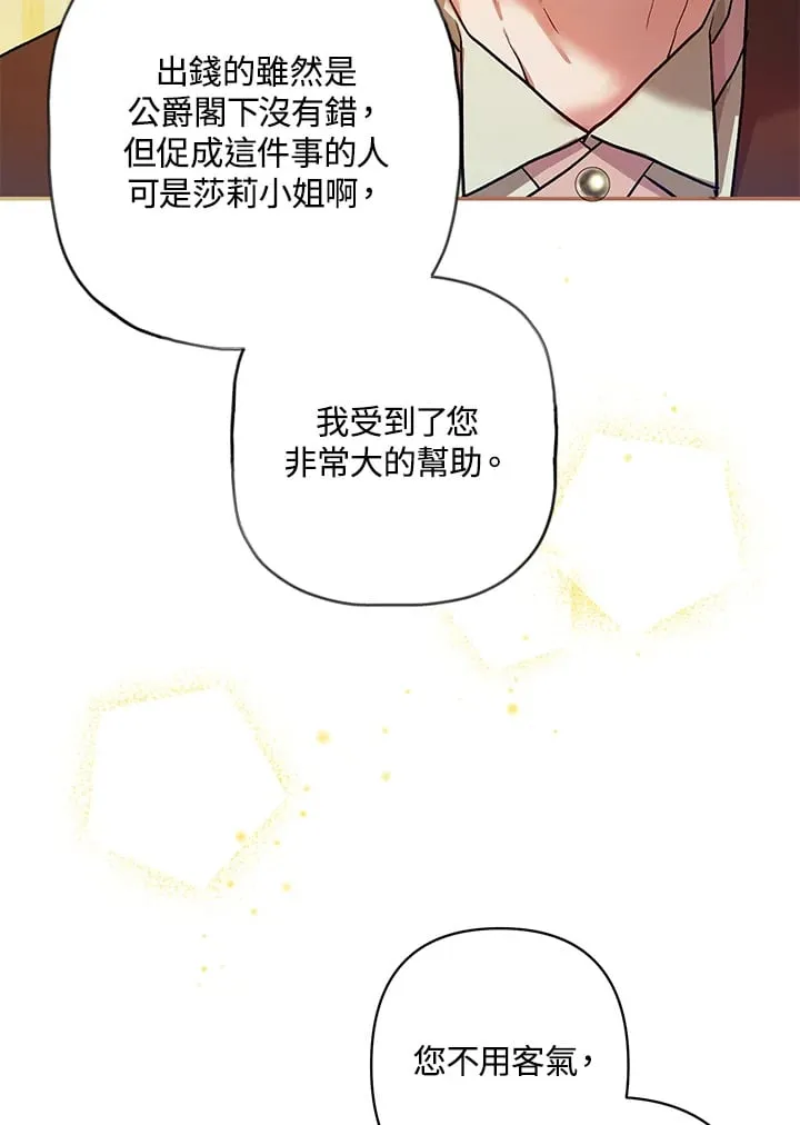 第8话 第56页