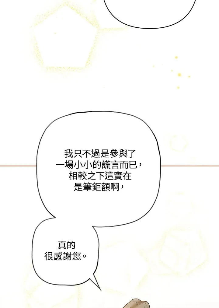 第8话 第58页