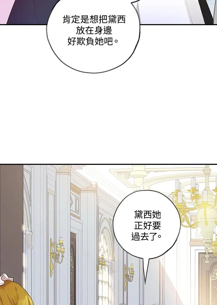 第8话 第64页