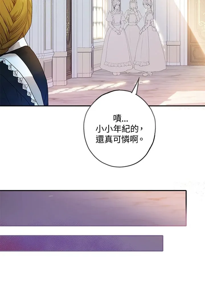 第8话 第65页
