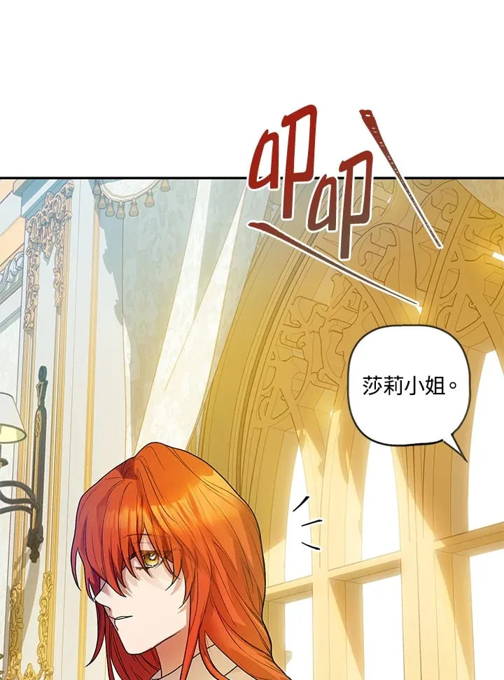 第8话 第66页