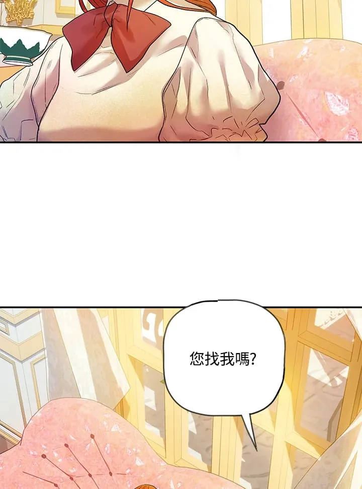 第8话 第67页