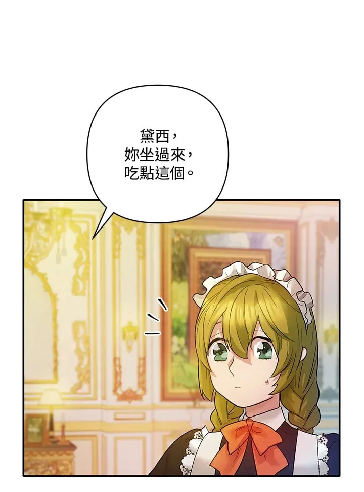 第8话 第72页