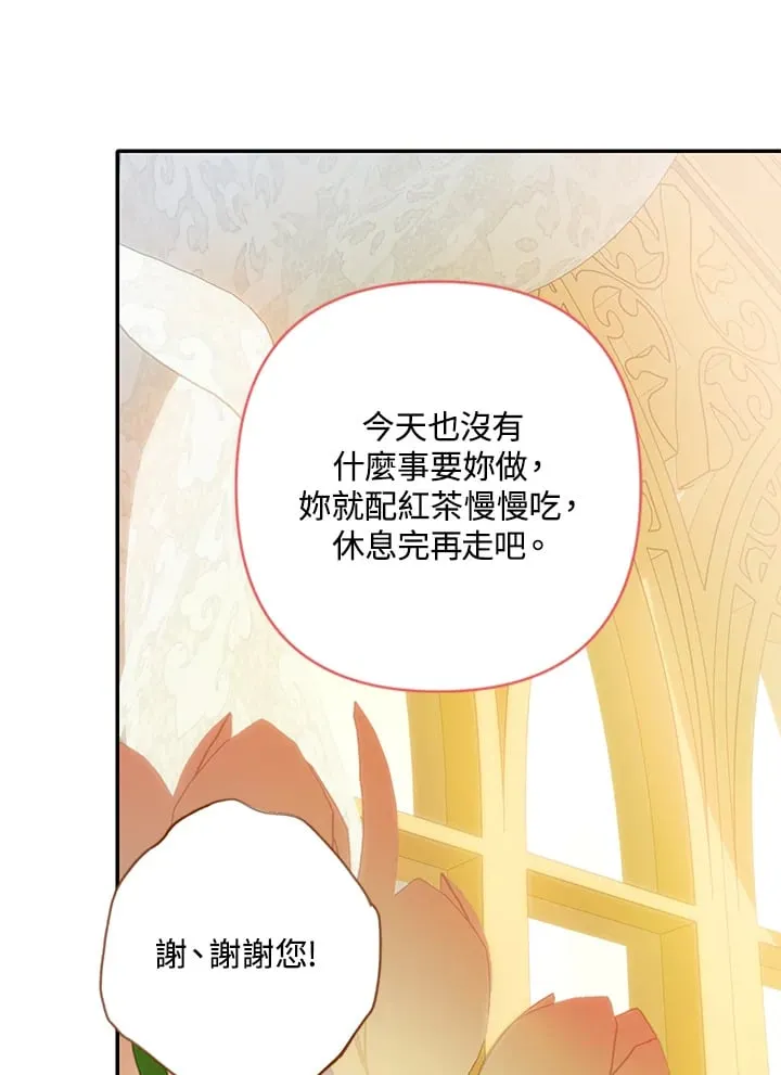 第8话 第79页
