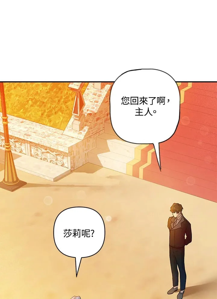 第8话 第83页