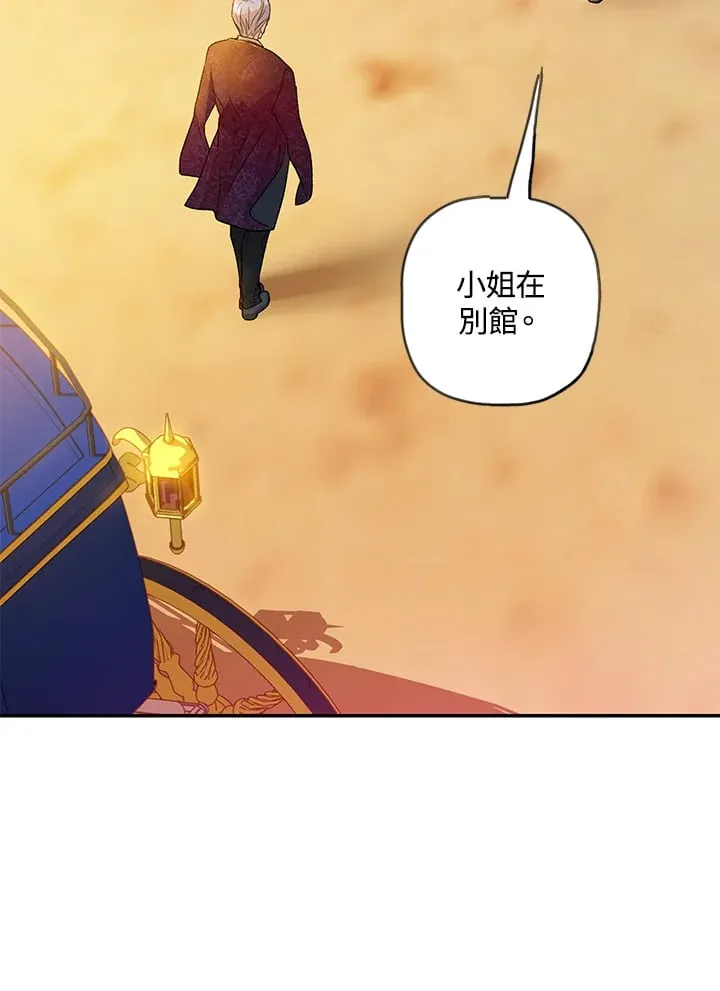 第8话 第84页