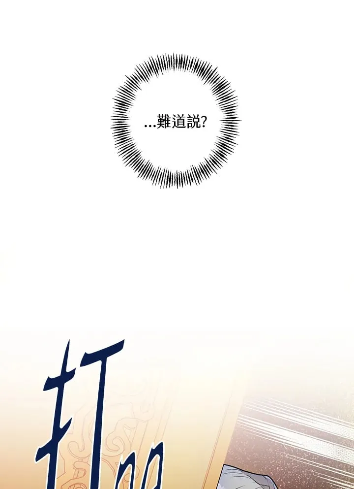 第8话 第93页