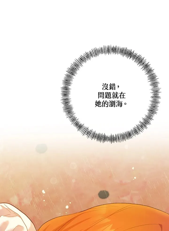 第8话 第102页