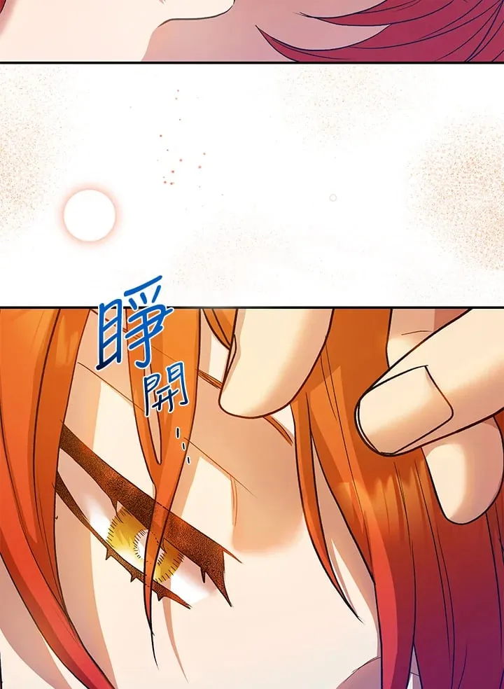 第8话 第106页