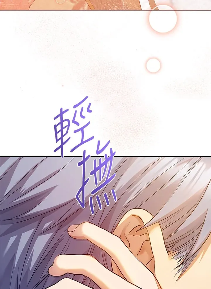 第8话 第109页