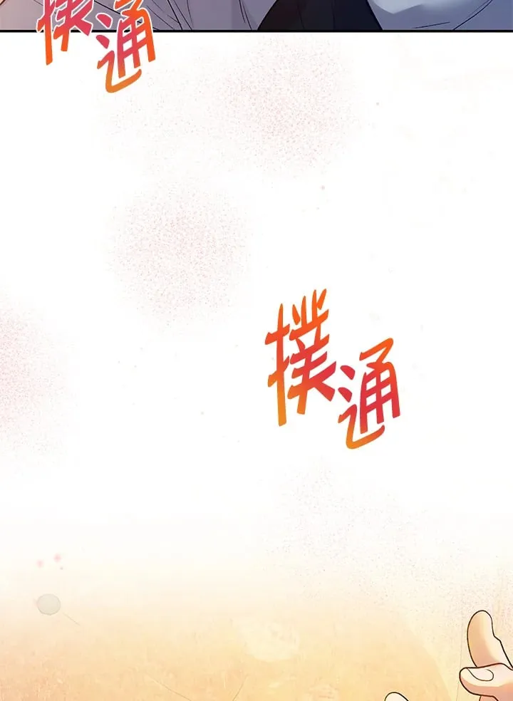 第8话 第112页