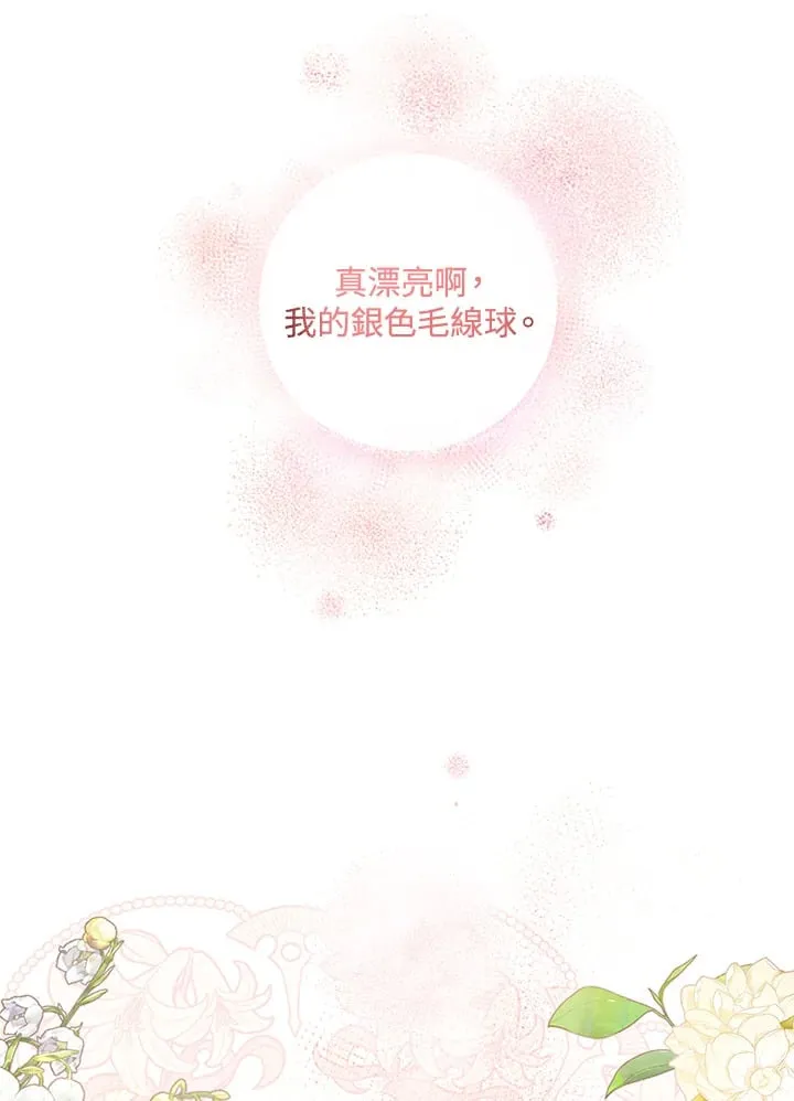 第8话 第115页