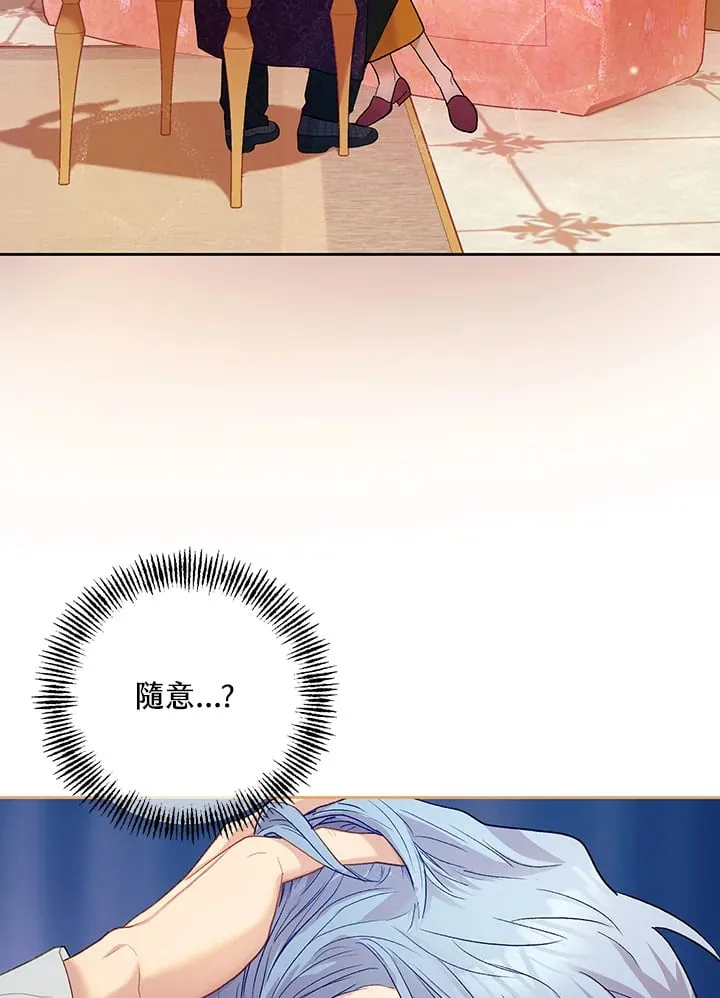 第9话 第10页