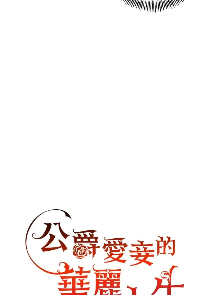 第9话 第12页