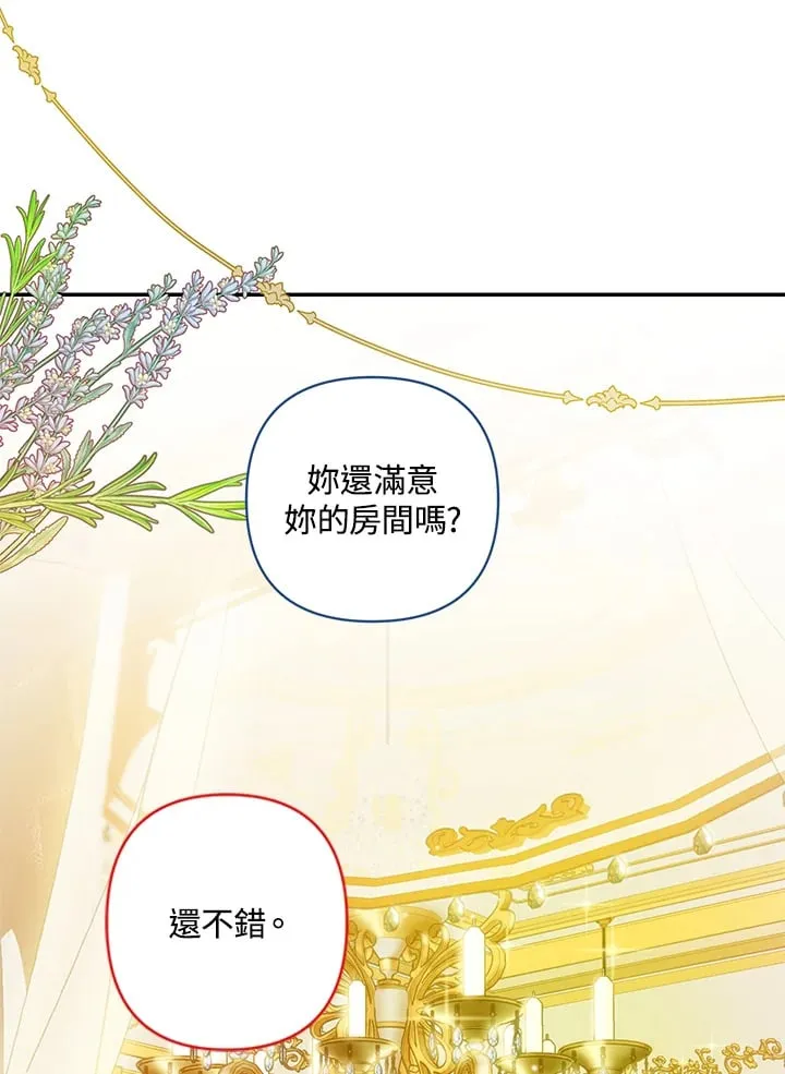 第9话 第14页