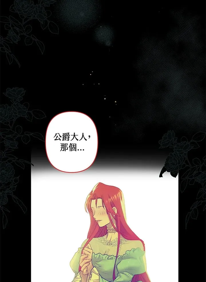 第9话 第18页