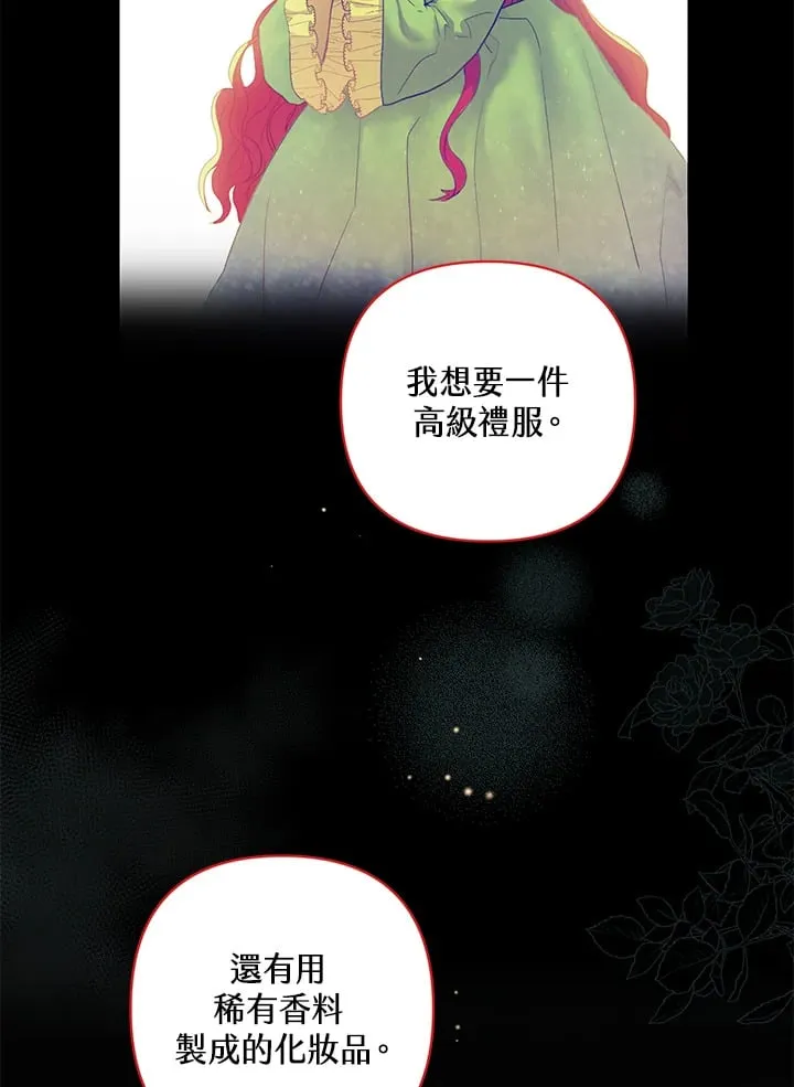 第9话 第19页