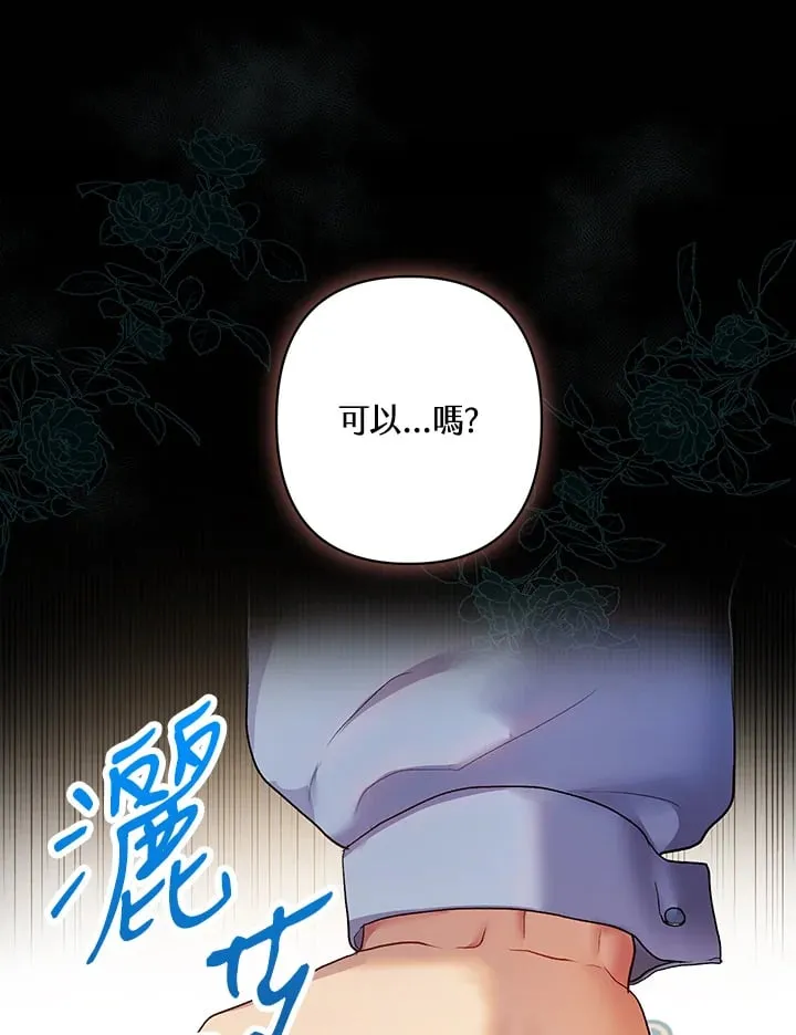 第9话 第21页