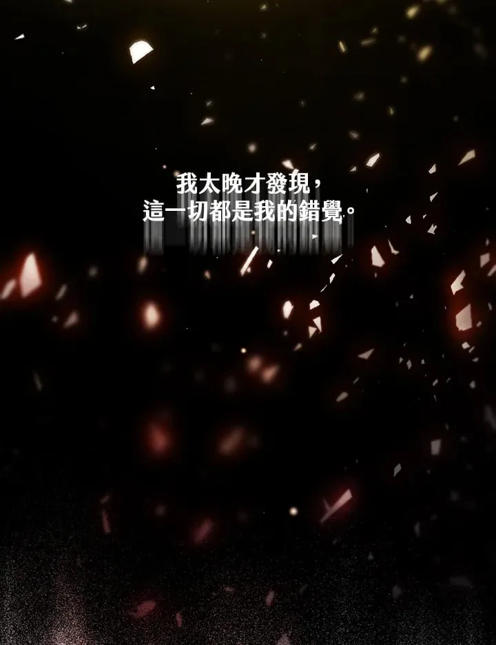 第9话 第28页