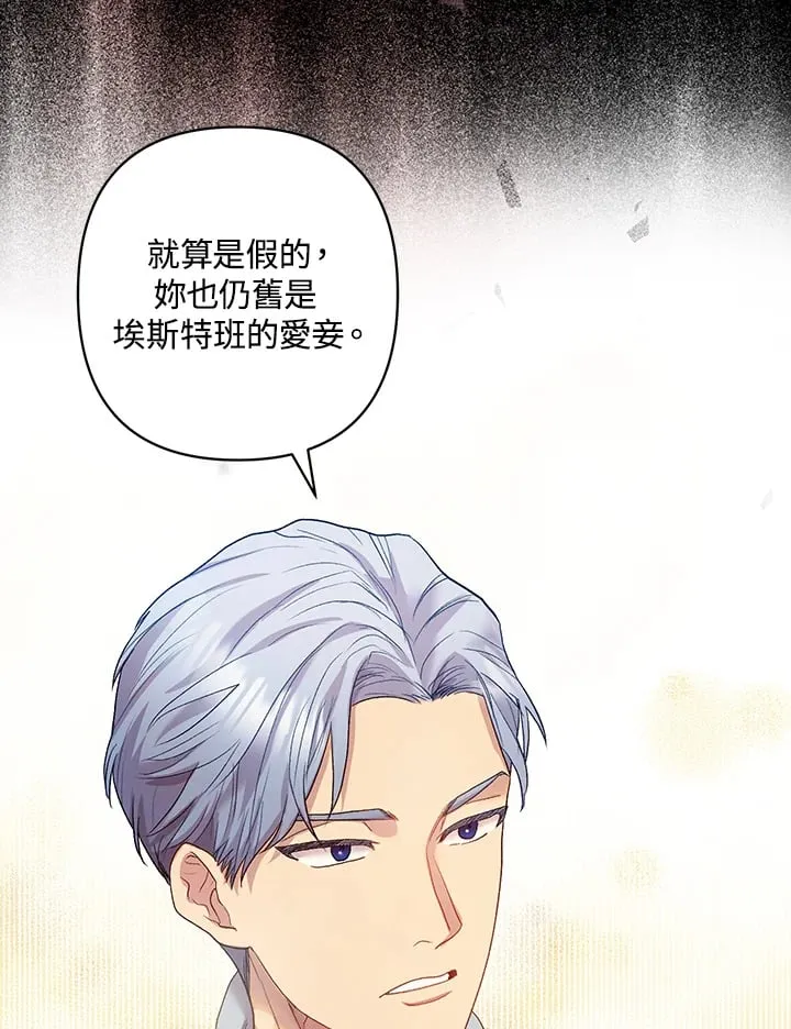 第9话 第29页
