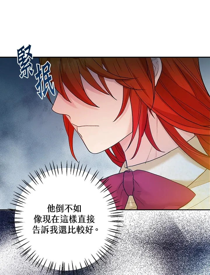 第9话 第31页