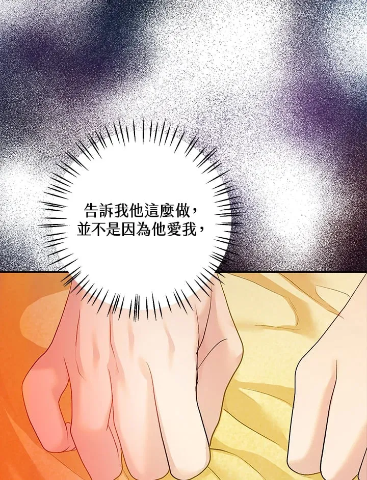 第9话 第32页