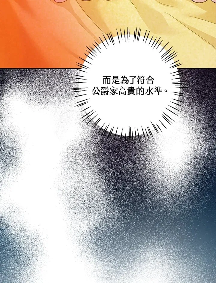第9话 第33页