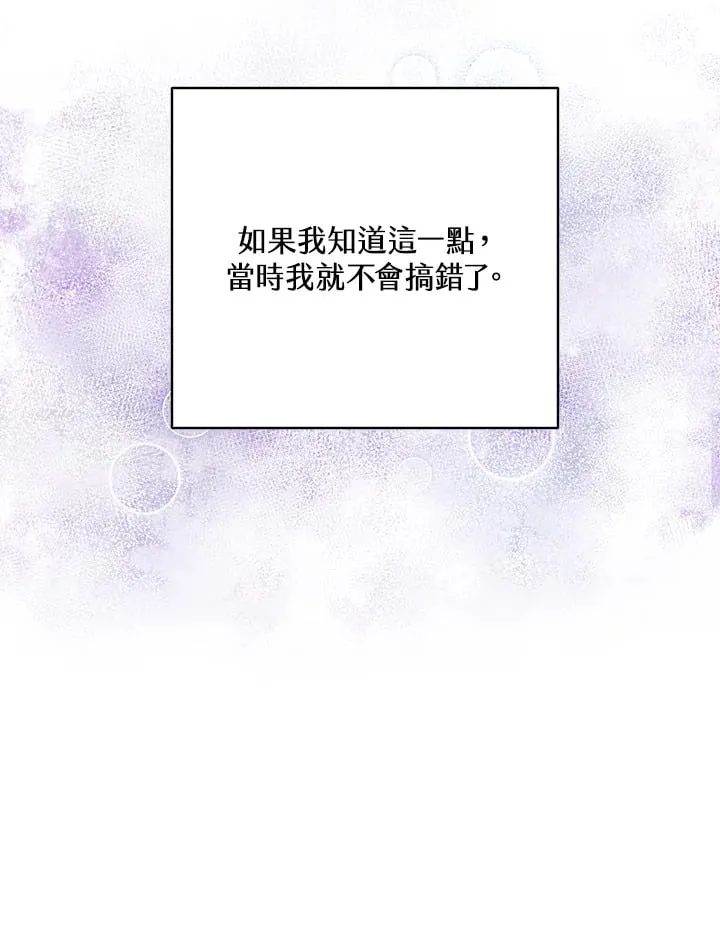 第9话 第35页