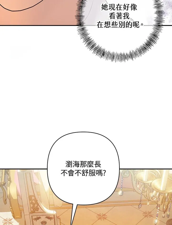 第9话 第38页