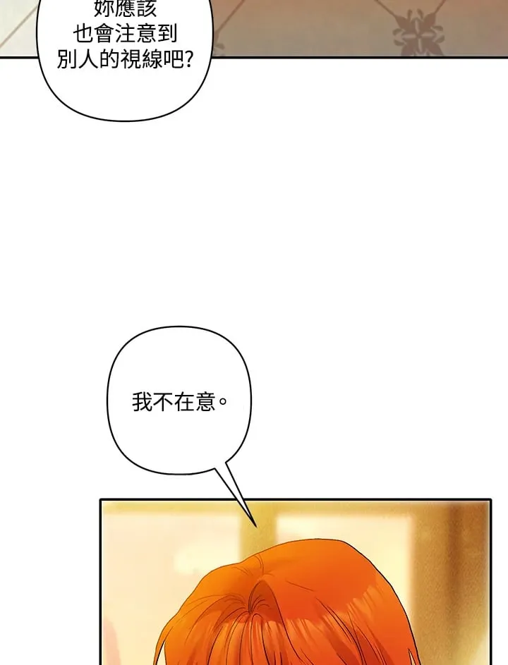 第9话 第40页