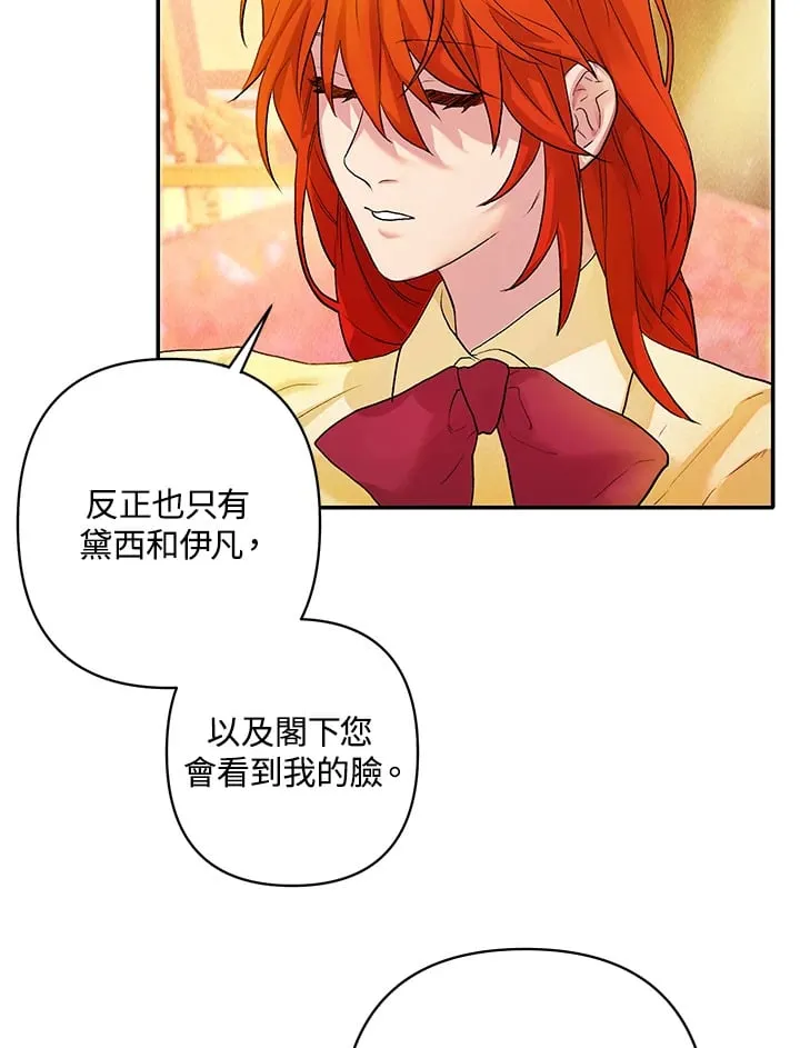 第9话 第41页