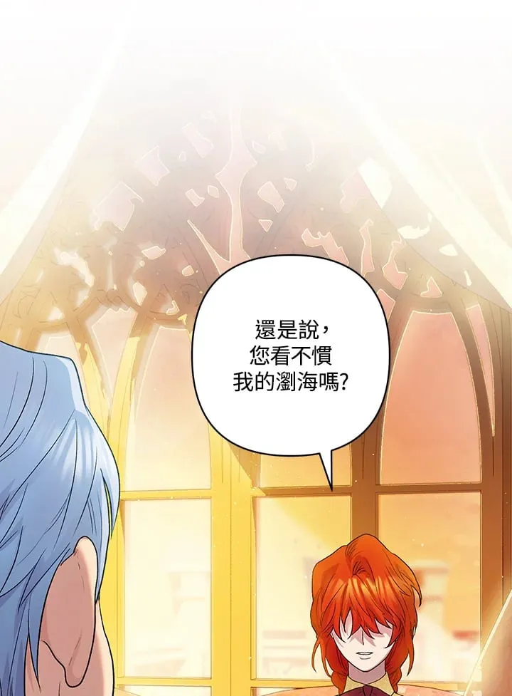 第9话 第43页