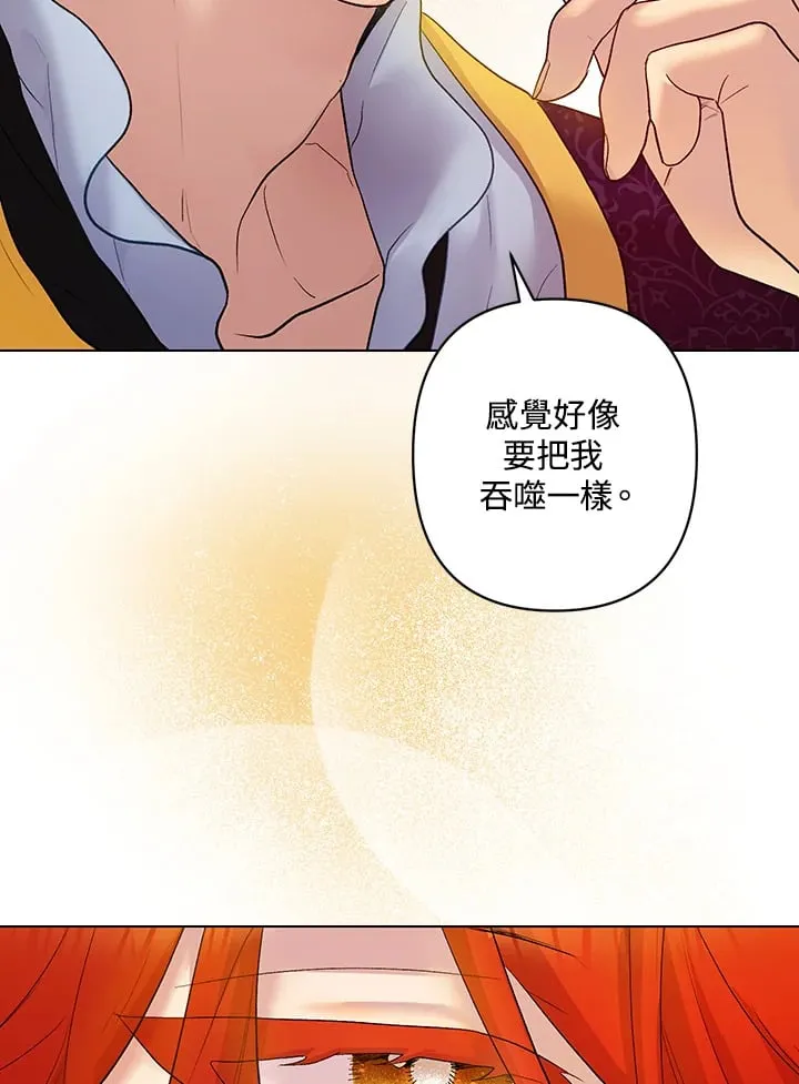 第9话 第46页