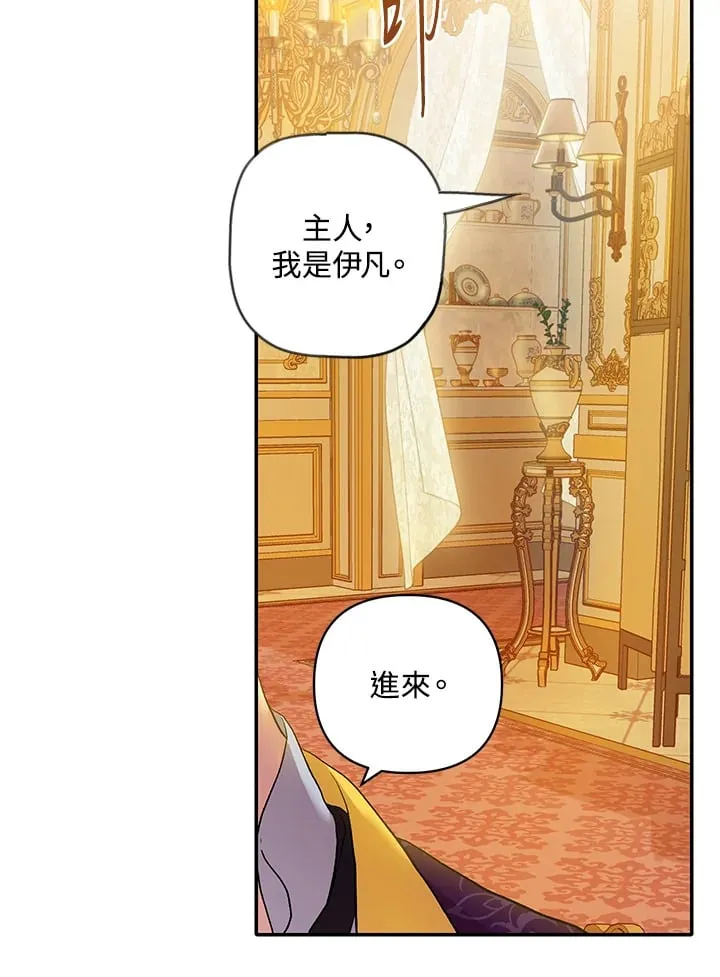 第9话 第48页
