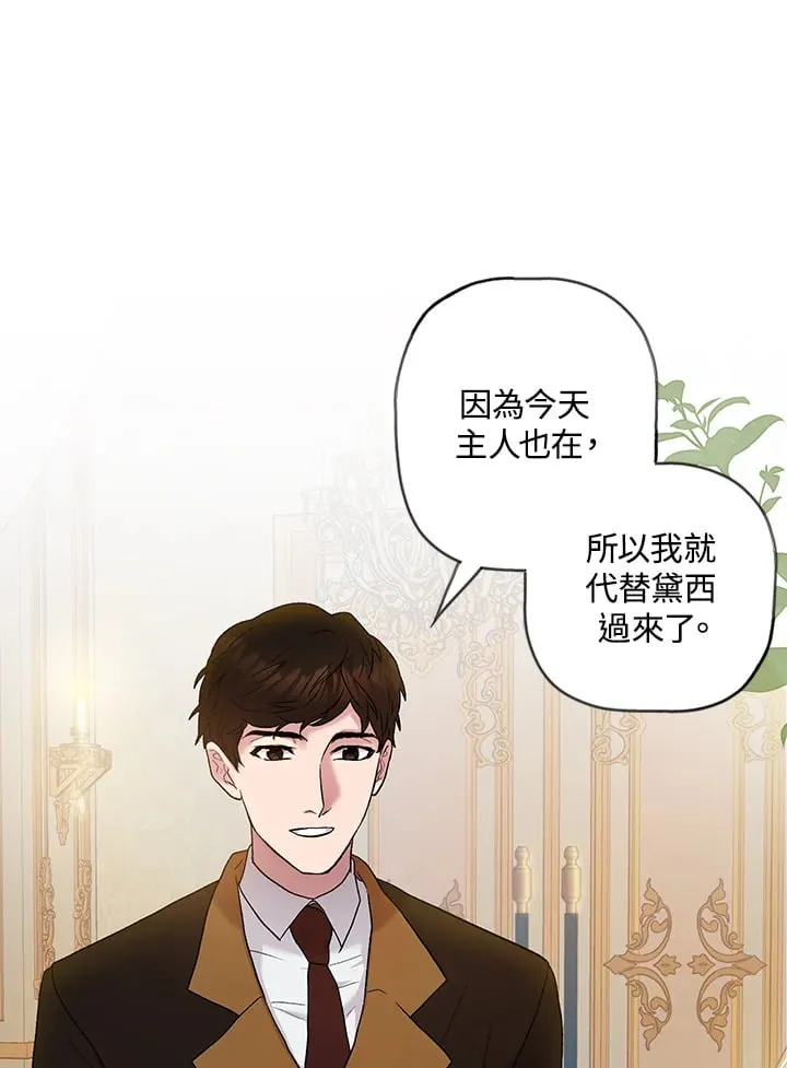 第9话 第49页