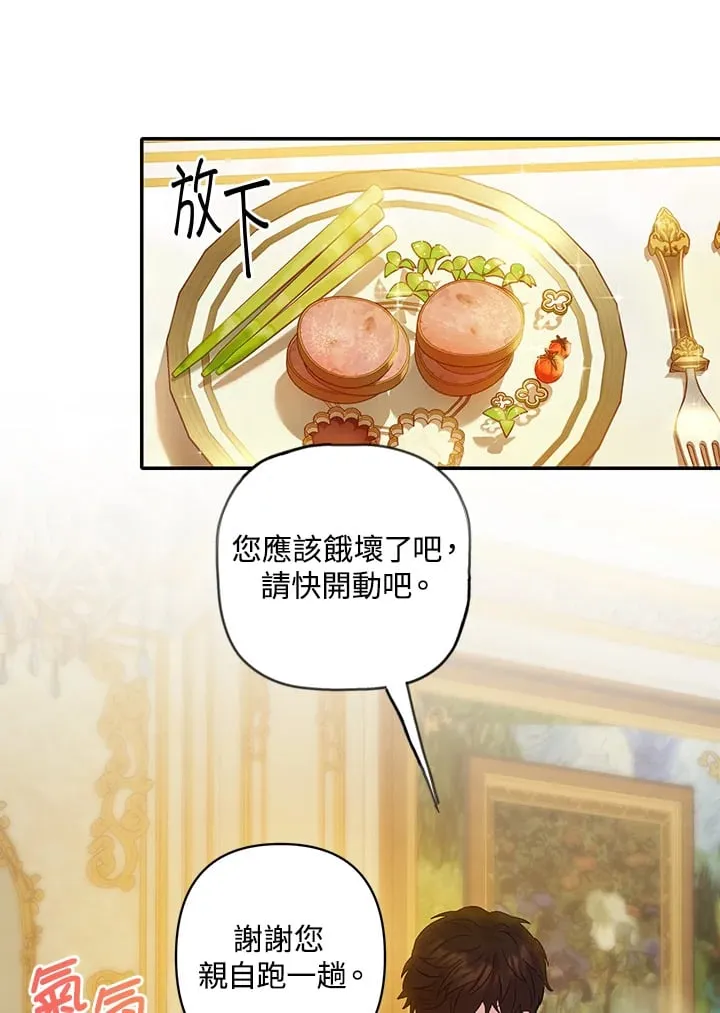第9话 第51页